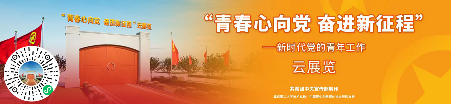 云展覽-banner1.jpg